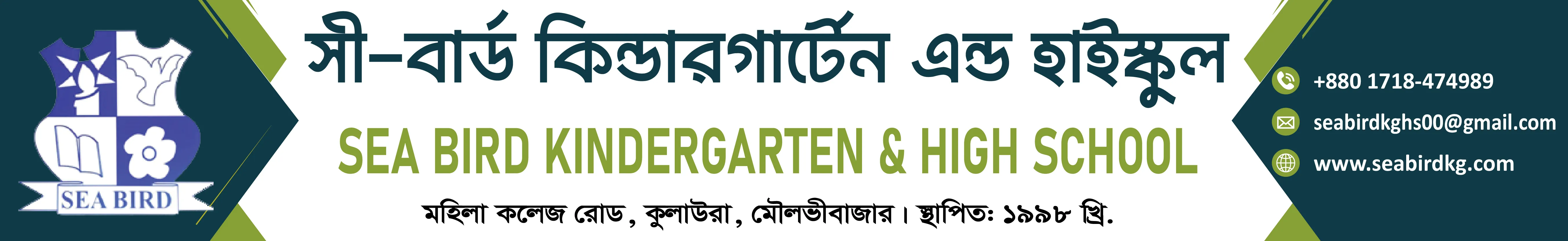 Institute Banner